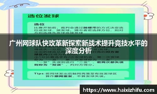 博鱼中国官方入口