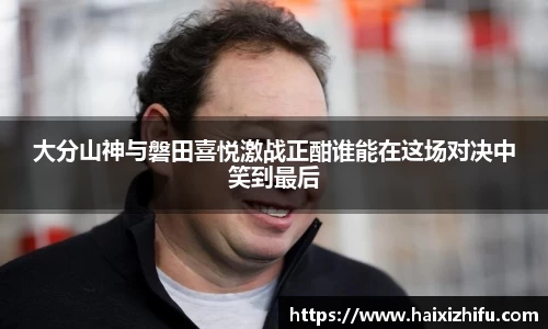 博鱼中国官方入口
